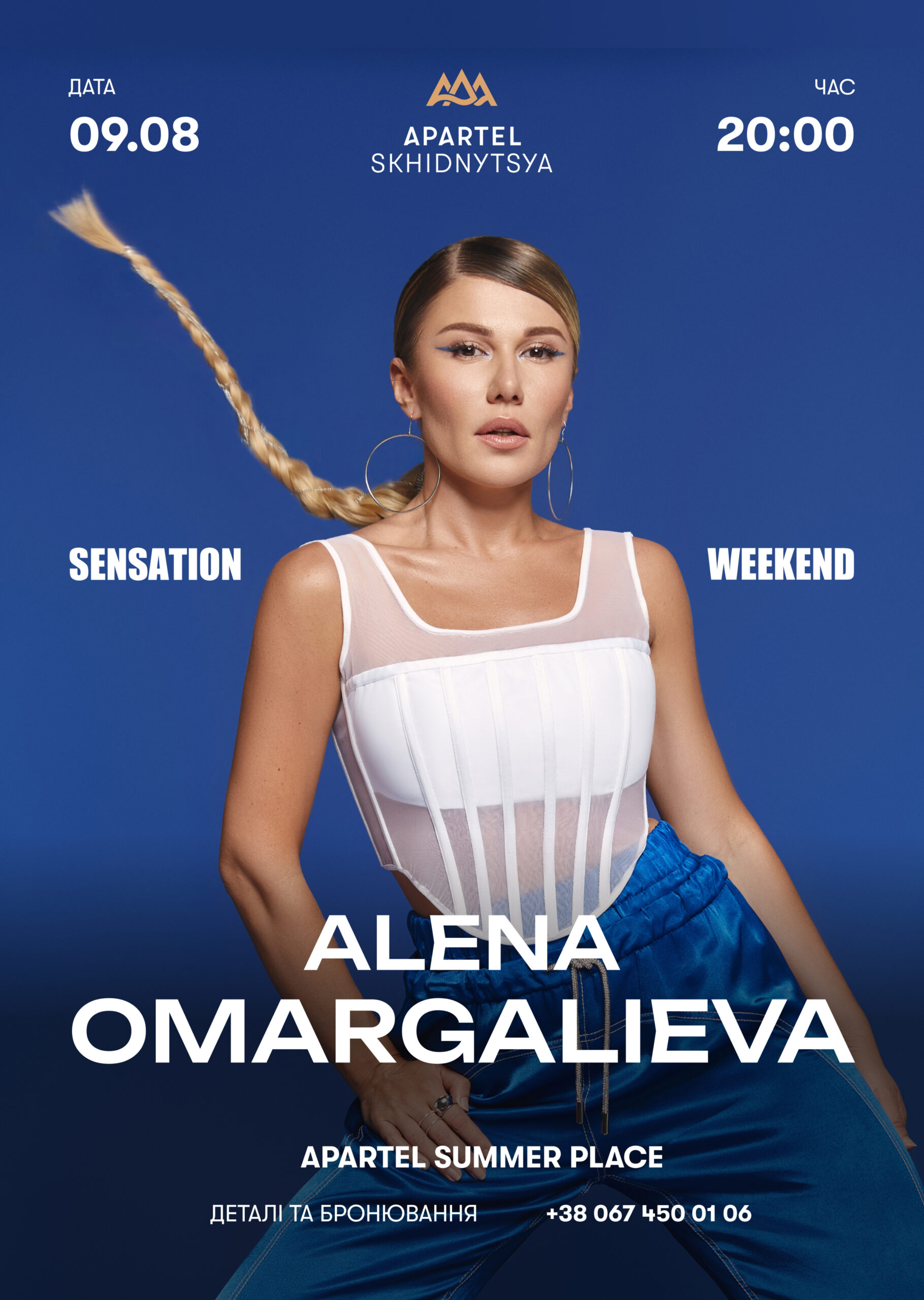 ALENA OMARGALIEVA